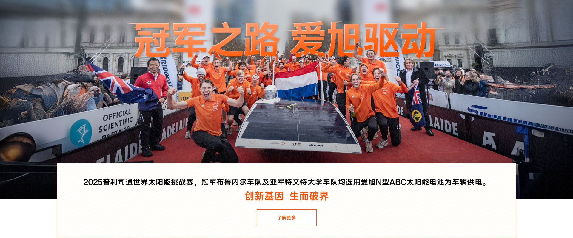 冠军之路 8455线路检测中心驱动