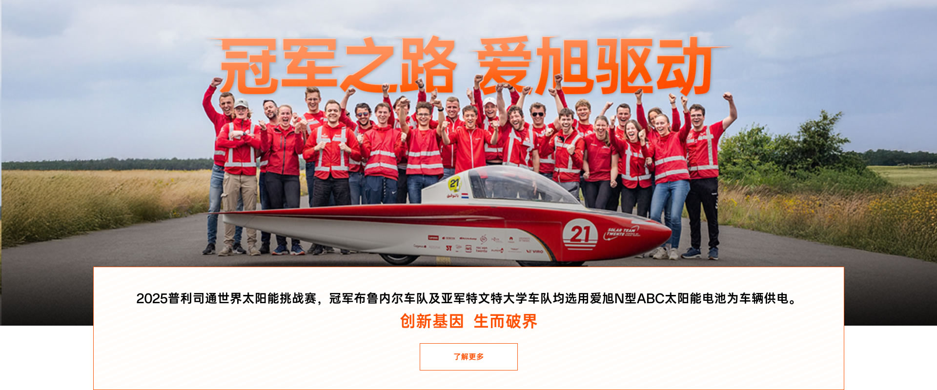 冠军之路 8455线路检测中心驱动