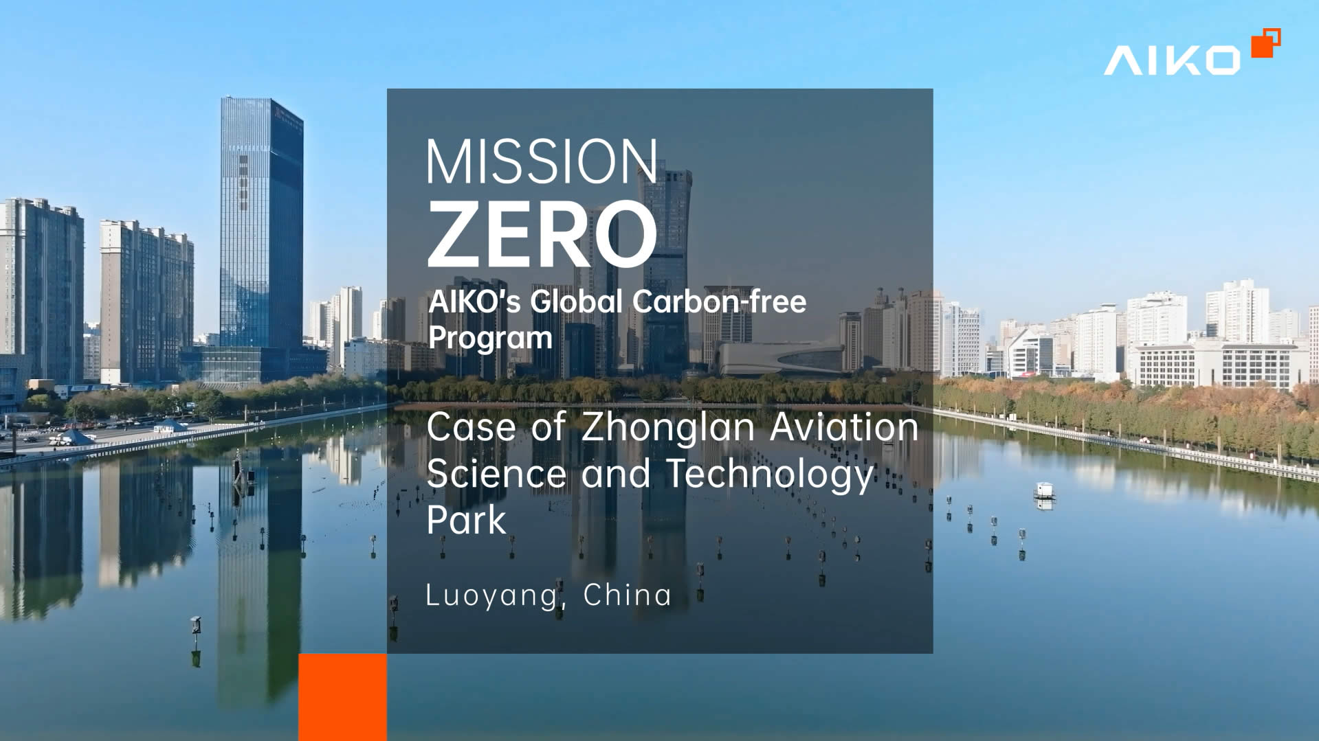 Proyecto de generación de energía fotovoltaica del Parque Científico y Tecnológico de la Aviación de Luoyang Zhonglan